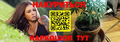 метамфетамин Коммунар