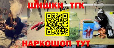 прущие крисы Конаково