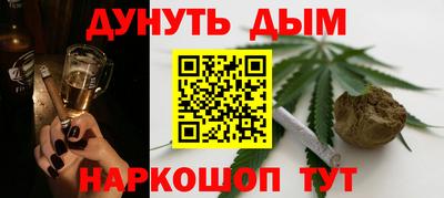 дурь Апшеронск