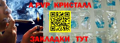 амфетамин Комсомольск-на-Амуре