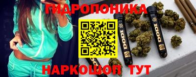 прущие крисы Конаково