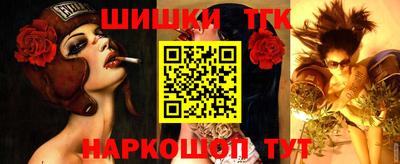 мефедрон мука Аргун