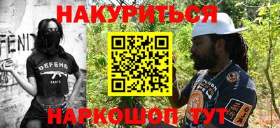амфетамин Комсомольск-на-Амуре
