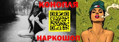 амфетамин Комсомольск-на-Амуре