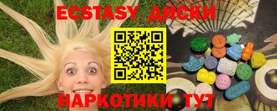 мефедрон мука Аргун