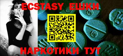 прущие крисы Конаково