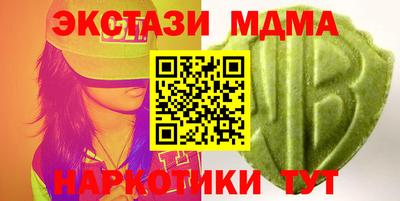 прущие крисы Конаково