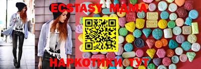 прущие крисы Конаково