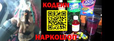 амфетамин Комсомольск-на-Амуре