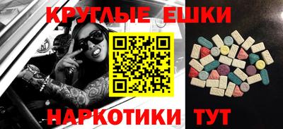прущие крисы Конаково