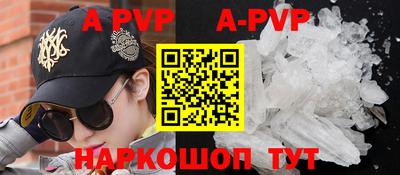 прущие крисы Конаково