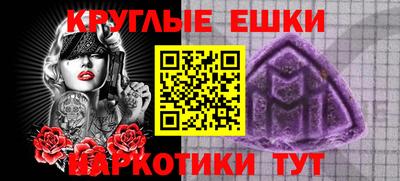 прущие крисы Конаково