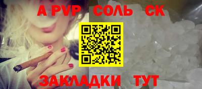 метамфетамин Коммунар