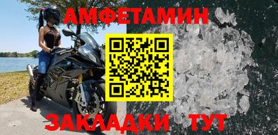 дурь Апшеронск