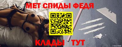 метамфетамин Коммунар