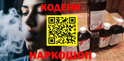 амфетамин Комсомольск-на-Амуре
