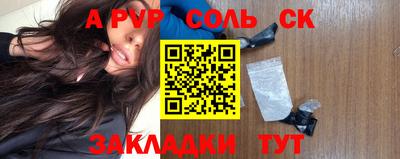 метамфетамин Коммунар