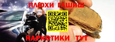 амфетамин Комсомольск-на-Амуре