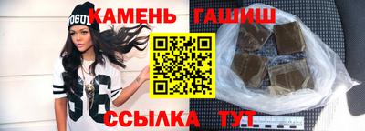 амфетамин Комсомольск-на-Амуре