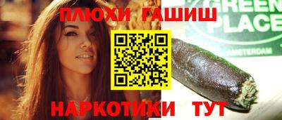 метамфетамин Коммунар