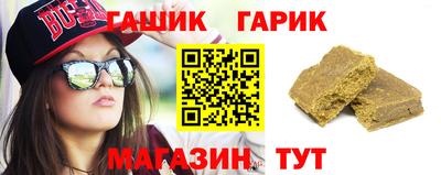 метамфетамин Коммунар