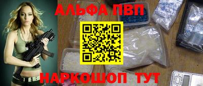 амфетамин Комсомольск-на-Амуре