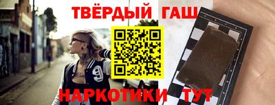 метамфетамин Коммунар