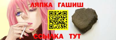 дурь Апшеронск