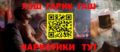 мефедрон мука Аргун