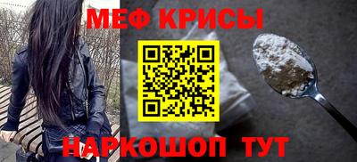 метамфетамин Коммунар