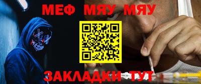 дурь Апшеронск