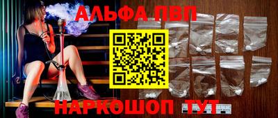 мефедрон мука Аргун