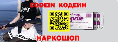 амфетамин Комсомольск-на-Амуре