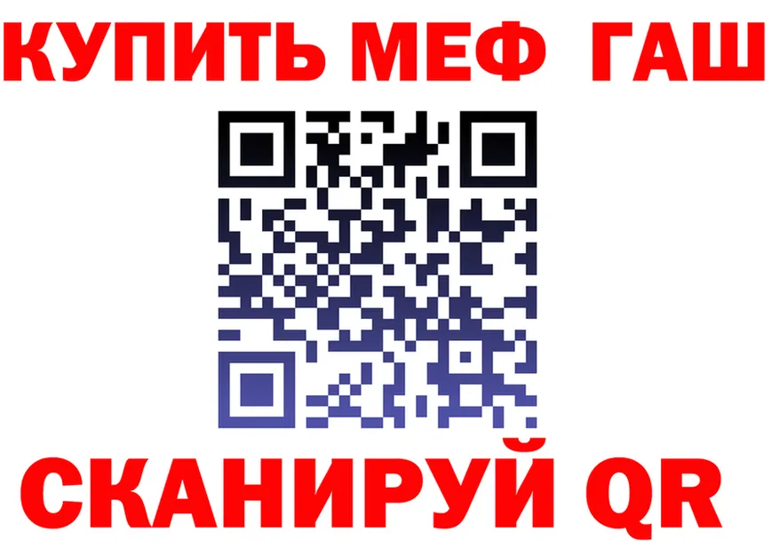 Alfa_PVP СК сайт площадка МЕГА Топки