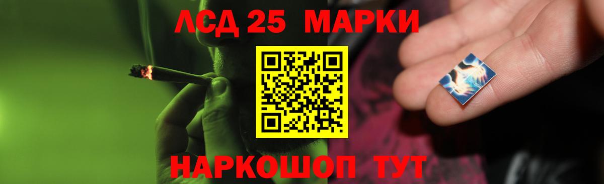 Лсд 25 экстази  LSD-25 экстази ecstasy  МЕГА маркетплейс  LSD-25 экстази кислота  Топки 