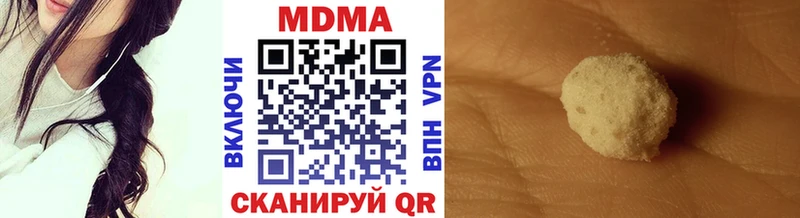 МДМА crystal  OMG сайт  Топки  купить  сайты 