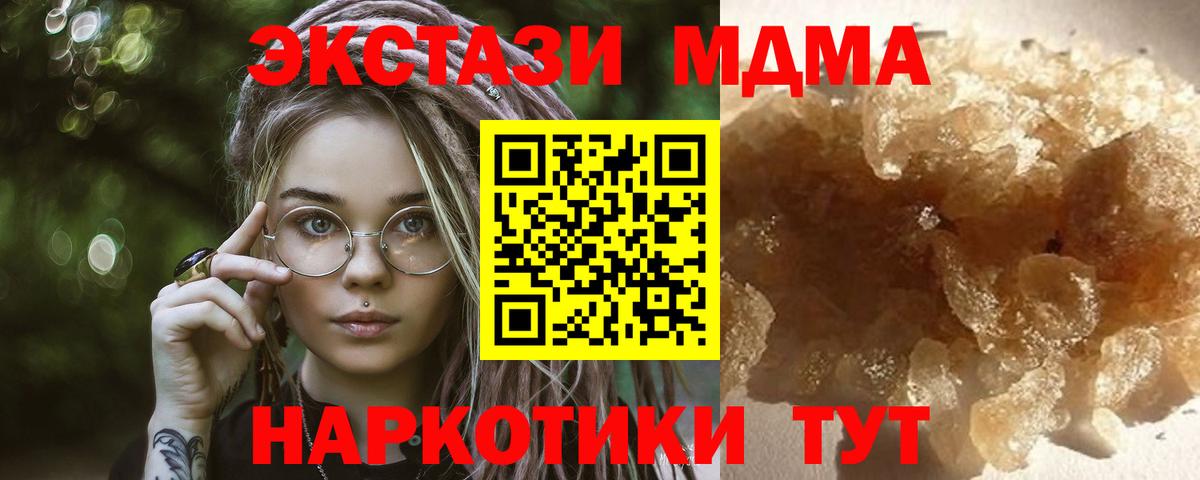 МДМА  MDMA VHQ  Топки  MDMA VHQ 