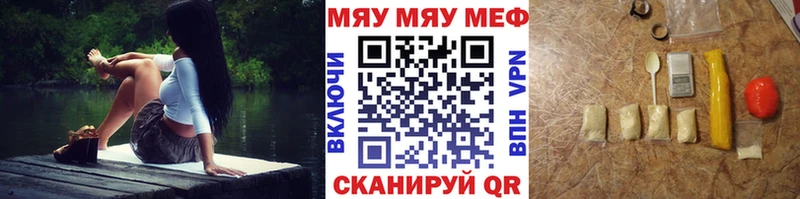 МЕФ mephedrone  Топки 