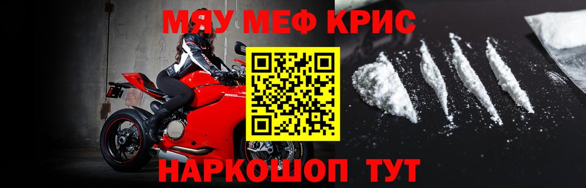 Меф  Вход с VPN  Топки  Мефедрон 4 MMC 