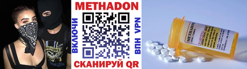Метадон мёд  ОМГ ОМГ tor  Топки 