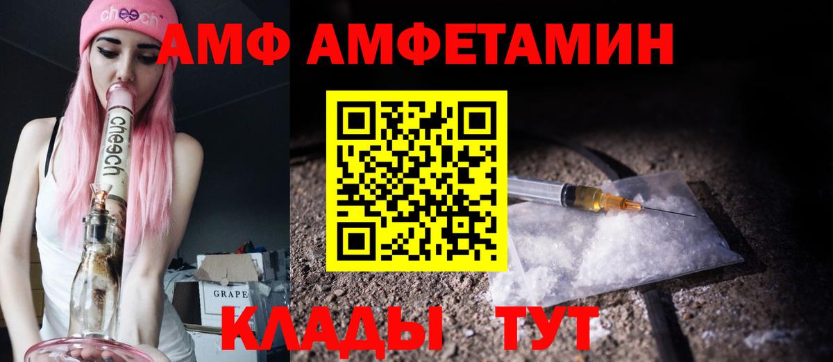 Метамфетамин витя  Метамфетамин витя  Топки 