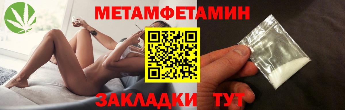 Метамфетамин витя Топки