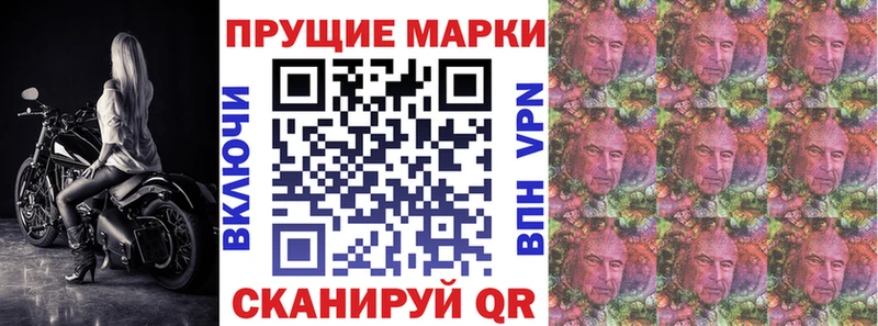 Марки 25I-NBOMe 1500мкг  Топки 