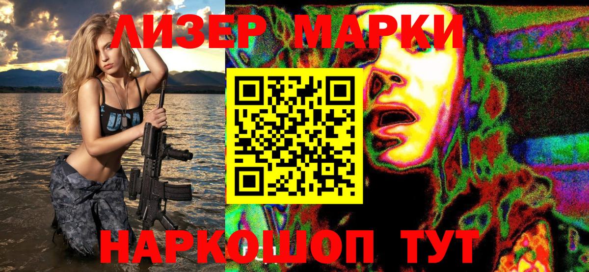 купить  цена  Марки NBOMe 1,8мг  Вход с VPN  Марки NBOMe 1,8мг  Топки 