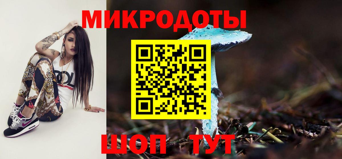 Галлюциногенные грибы прущие грибы Топки