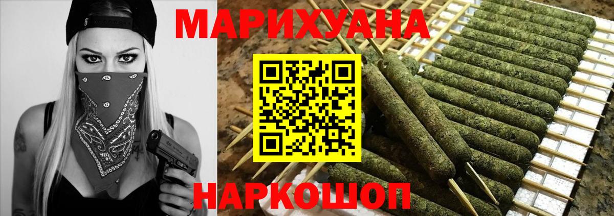 Бошки марихуана конопля Топки