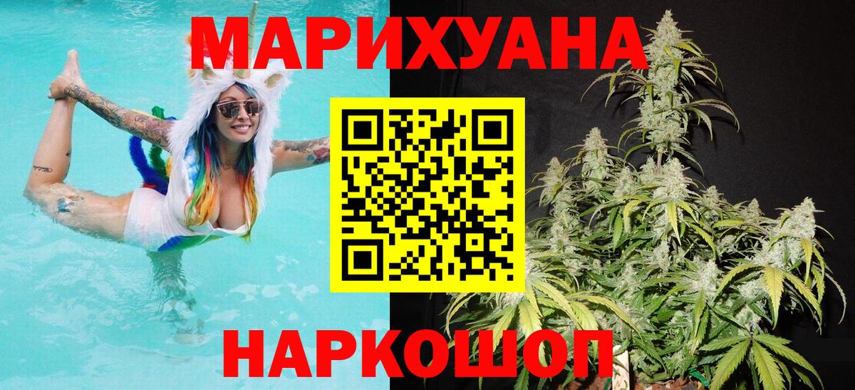 Шишки марихуана MAZAR  Бошки Шишки ГИДРОПОН  Топки  Вход с VPN  Конопля сатива 
